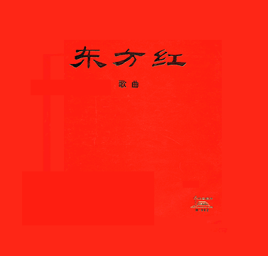 Vinylskivan stern r rd