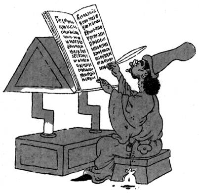 Bild: Gammal skribent